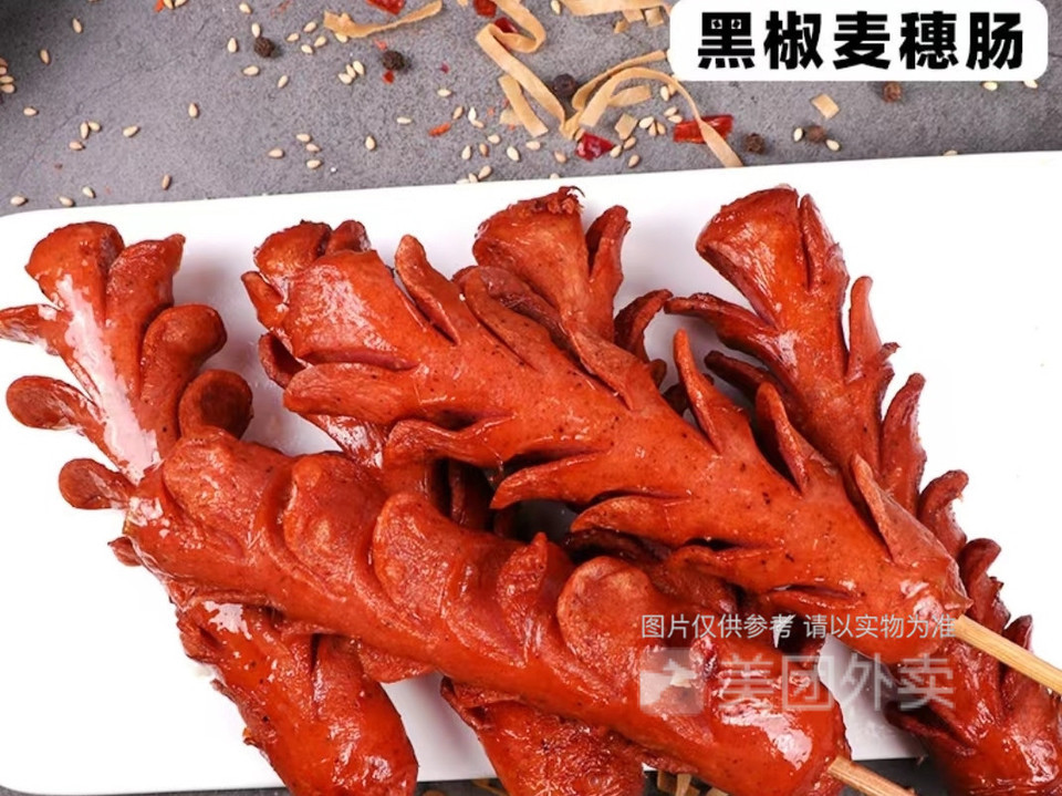 炸黑椒麦穗肠图片