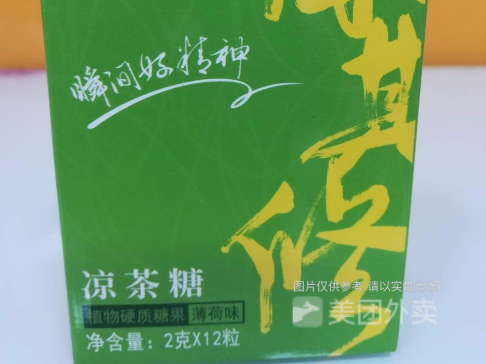 中华老字号徐其修凉茶罗湖一路店