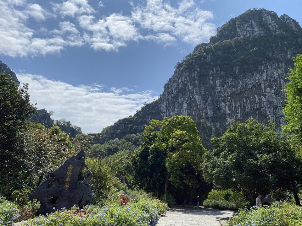 桂林市 休閒娛樂 景點公園 景點 > 南溪山景區標籤:天然氧吧風景名勝