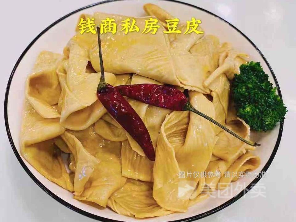 钱商茉莉香鲜豆皮图片