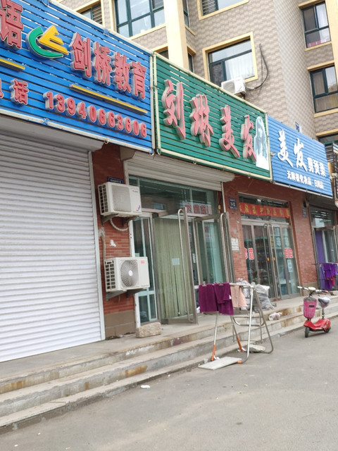 怎么去,怎么走,在哪,在哪里,在哪儿):锦州市凌海市凌海大街与振兴路