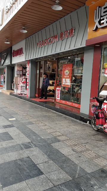 龙岗区平湖街道新南社区守珍街