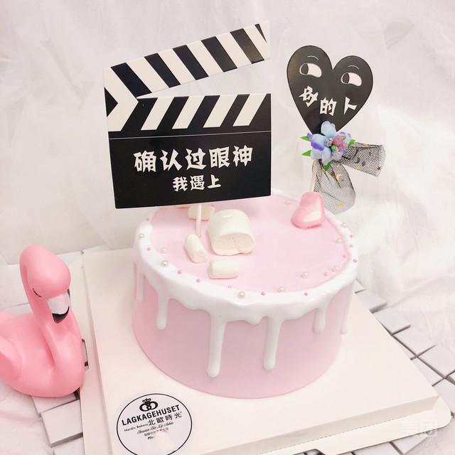 抖音网红ins创意生日蛋糕