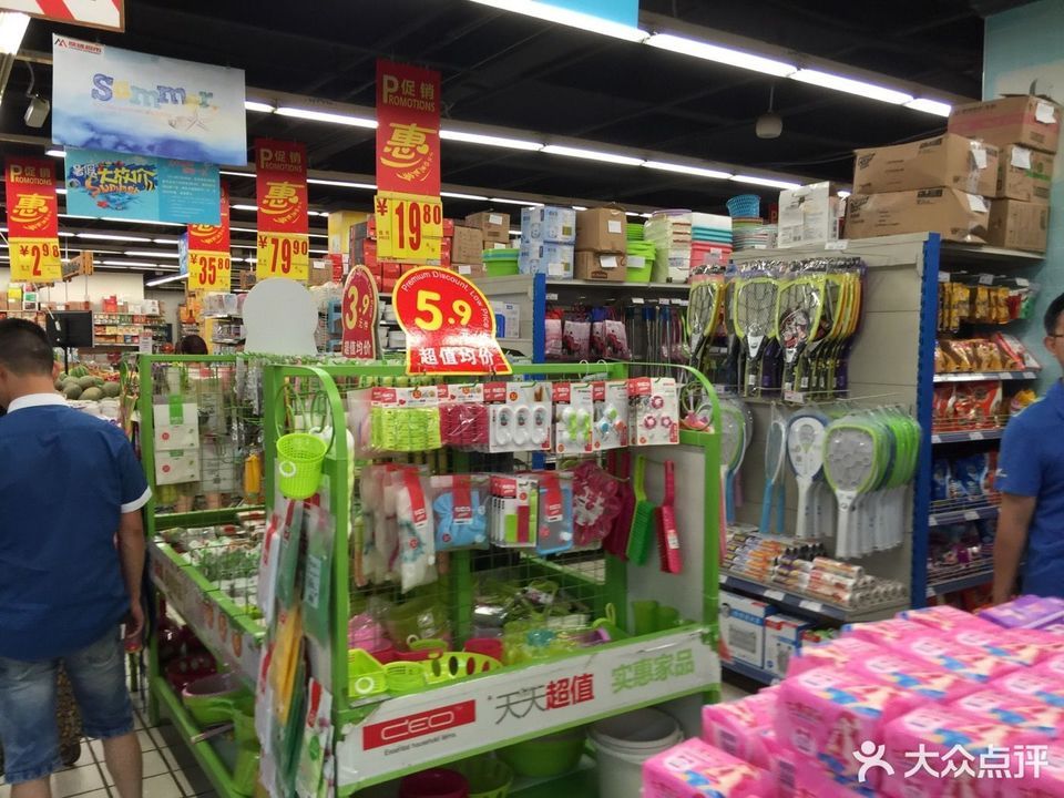 查看九江联盛超市电话_360地图搜索结果列表