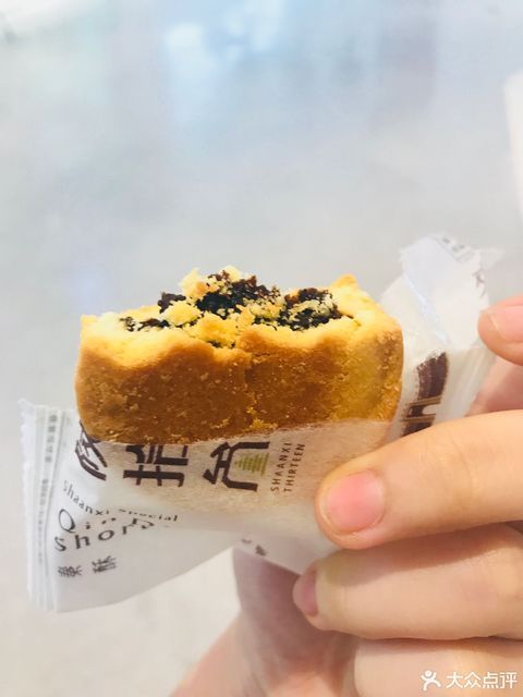 陕拾叁momopark店