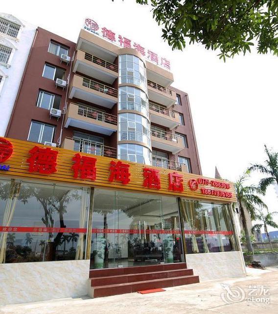 广西北海路海大酒店