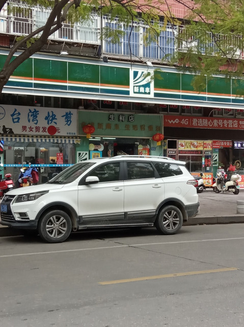 > 新南丰便利店