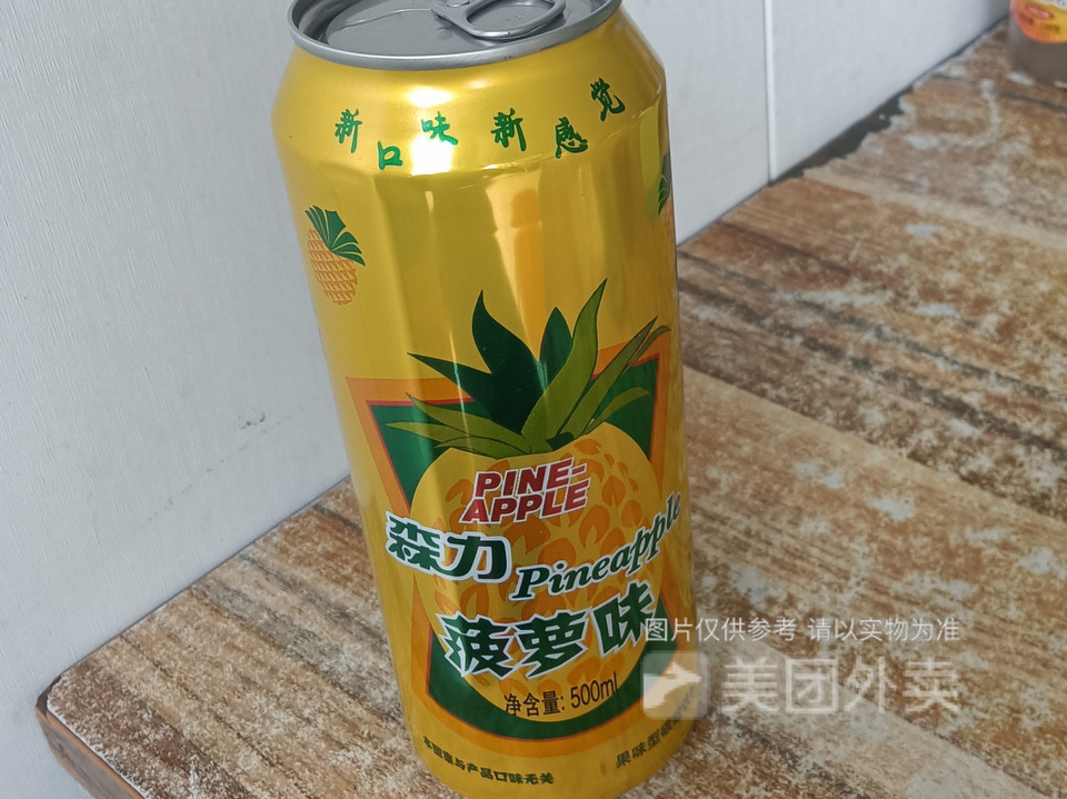 菠萝啤图片