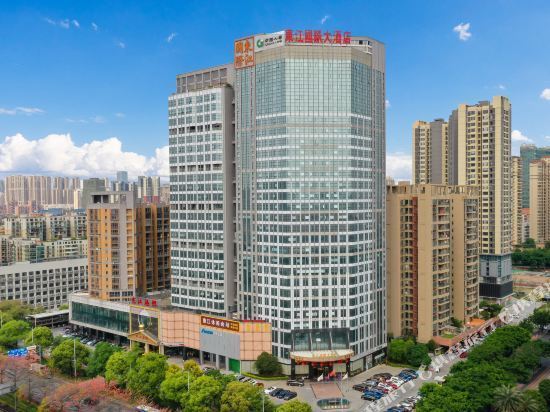 东江国际大酒店