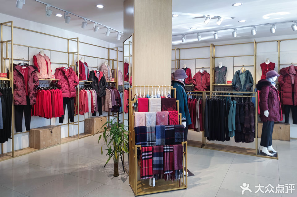            老美华鞋店(王顶堤店)