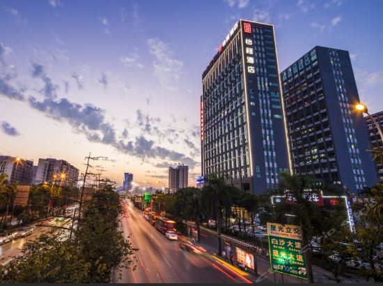 怡程酒店(南宁白沙大道店)图片