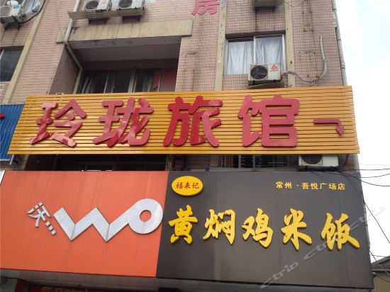 常州市 > 常州金龍大酒店地址(位置,怎麼去,怎麼走,在哪,在哪裡,在