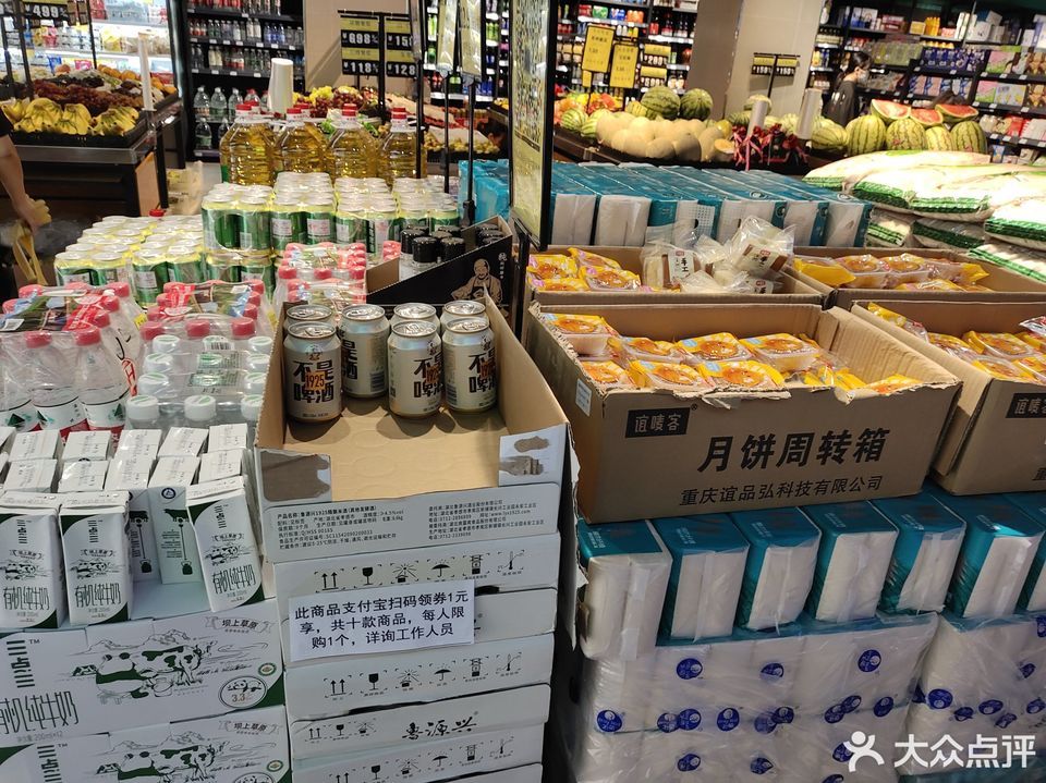 誼品生鮮超市(孝感光榮路店)圖片