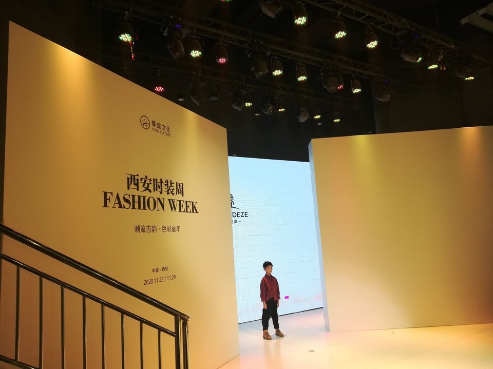 艺鑫文化曲江校区