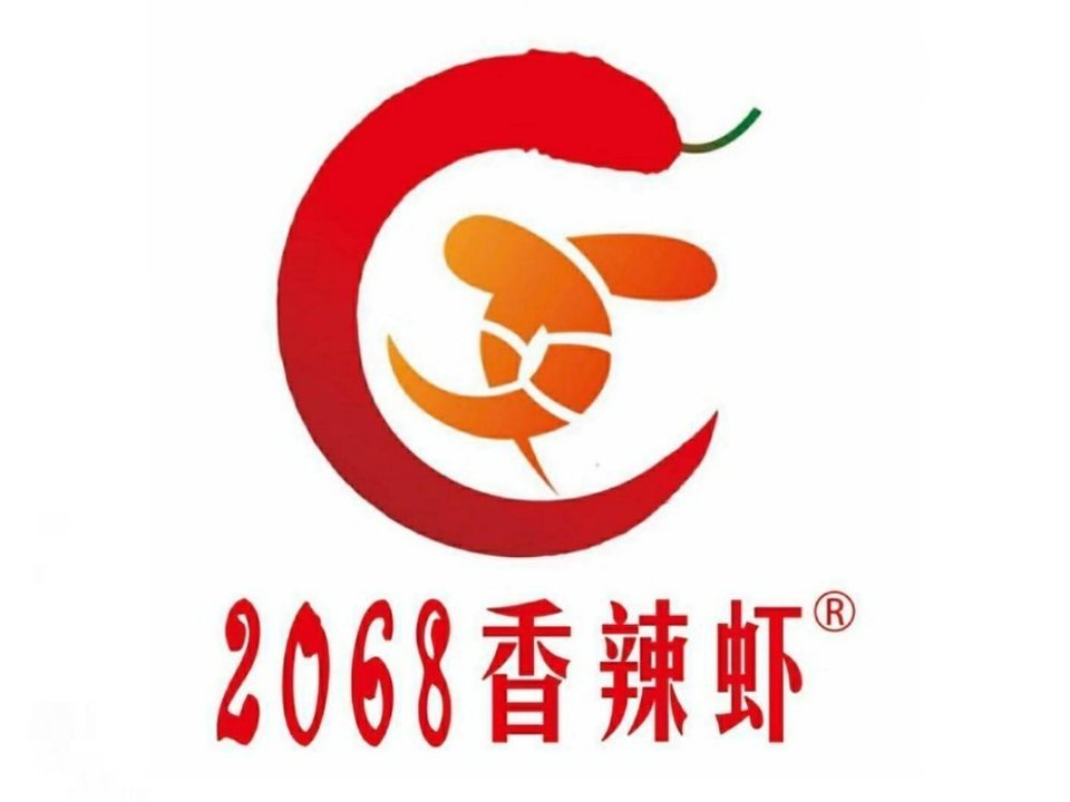 2068香辣虾图片
