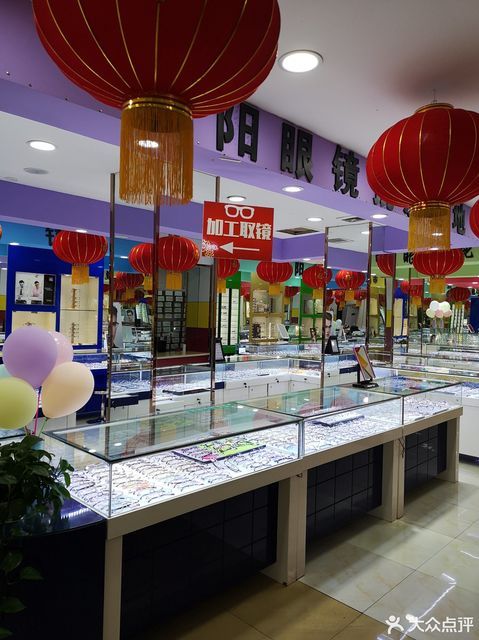 查看丹阳市眼镜批发厂家_360地图搜索结果列表