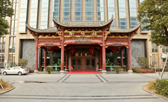 徽宴楼紫檀宫(紫檀宫店)