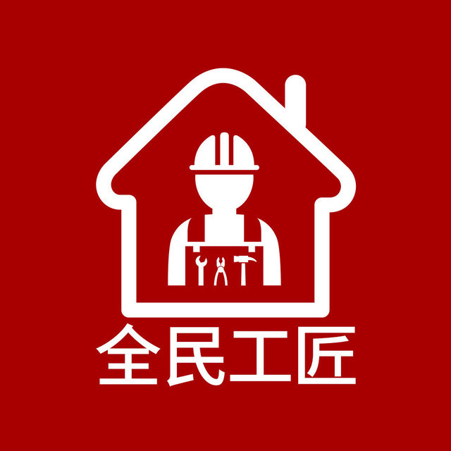 家具维修字体logo图片