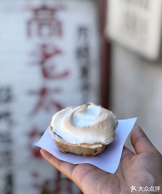 高老太正宗奶油小攀新建南路店
