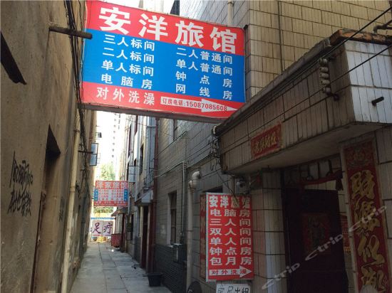 安宁市官厢街图片