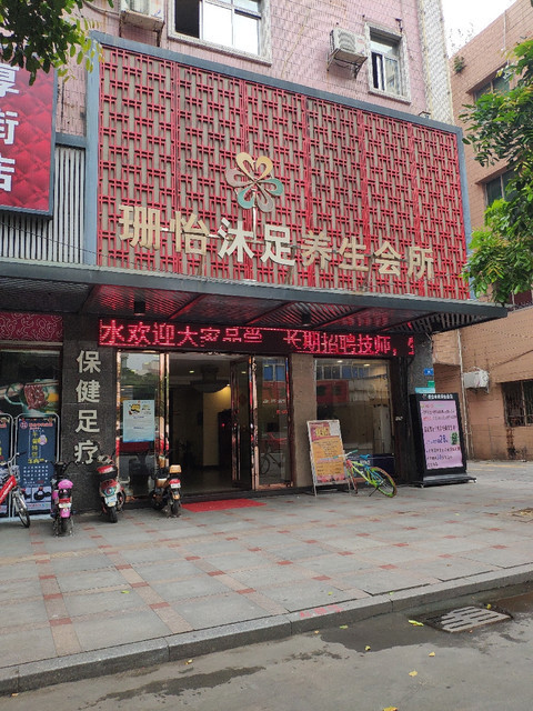 邵阳市 > 东莞厚街桑拿                     