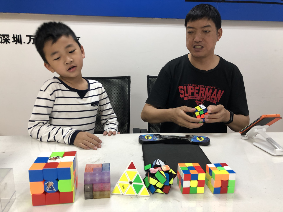 魔方培训班图片