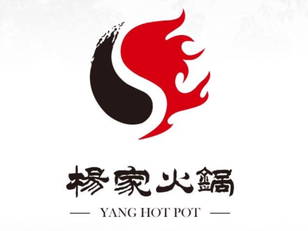 官也街澳门火锅新源街店