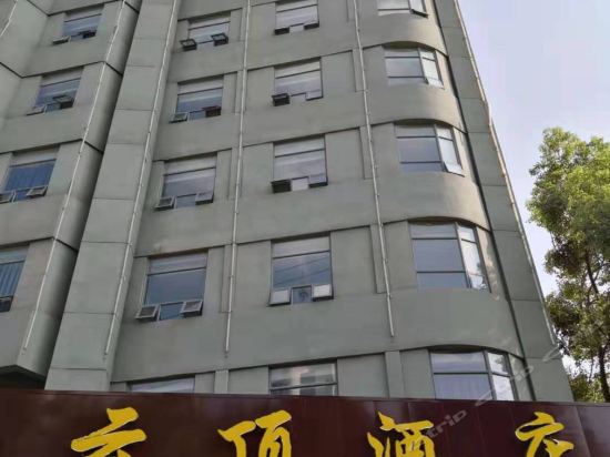 仙桃市云顶酒店