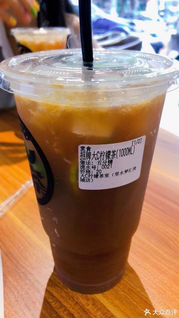 大c柠檬茶室里水梦汇尚城店