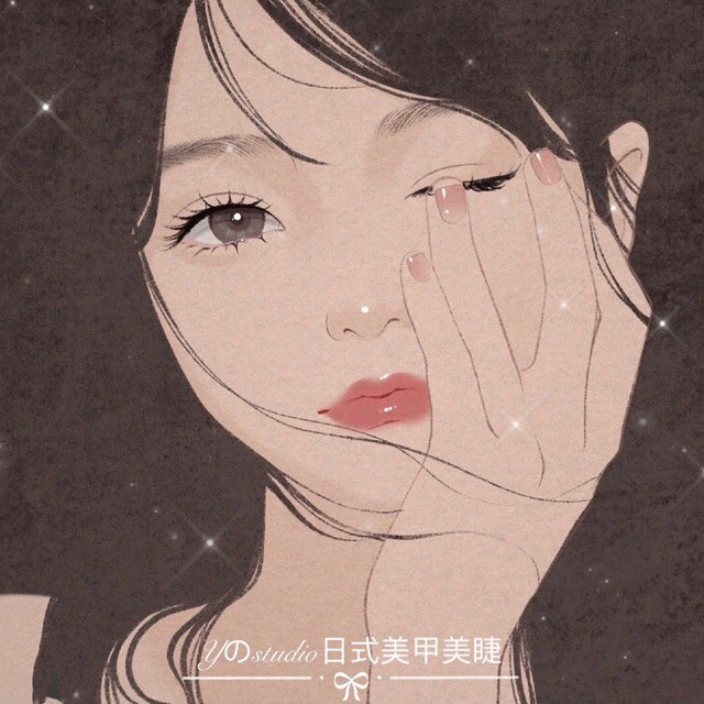 杨小姐の店日式美甲美睫