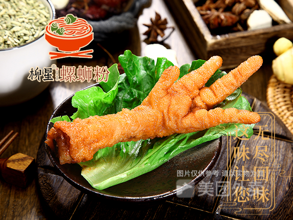 虎皮鸡爪图片