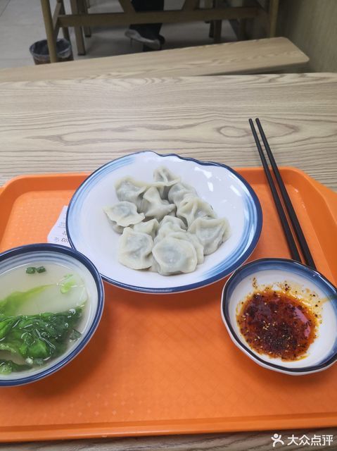川师狮子山