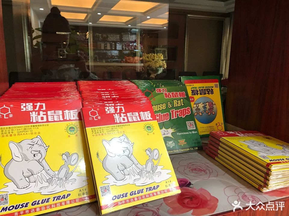      开平市达豪日化科技有限公司