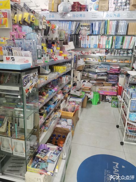 晨光文具(文通二店)