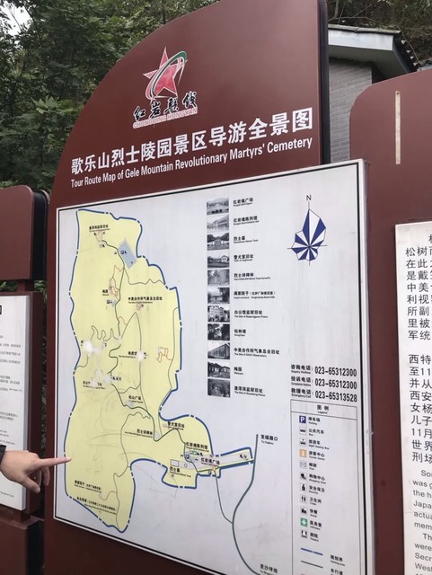 重庆歌乐山地图图片