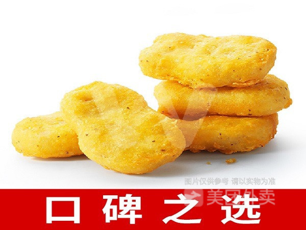 华莱士全鸡汉堡新德店