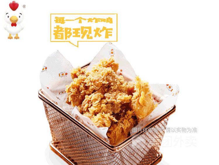 叫了个炸鸡海威新界店