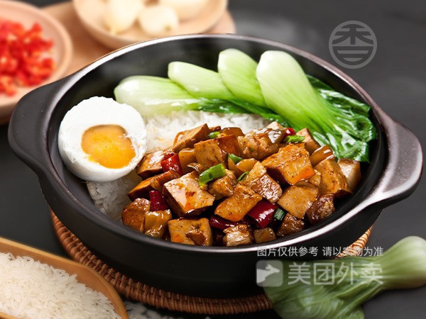 家常香干炒肉煲仔饭