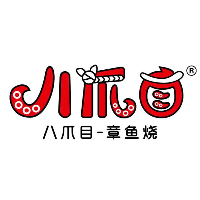 八爪目章鱼烧(永旺梦乐城店)图片