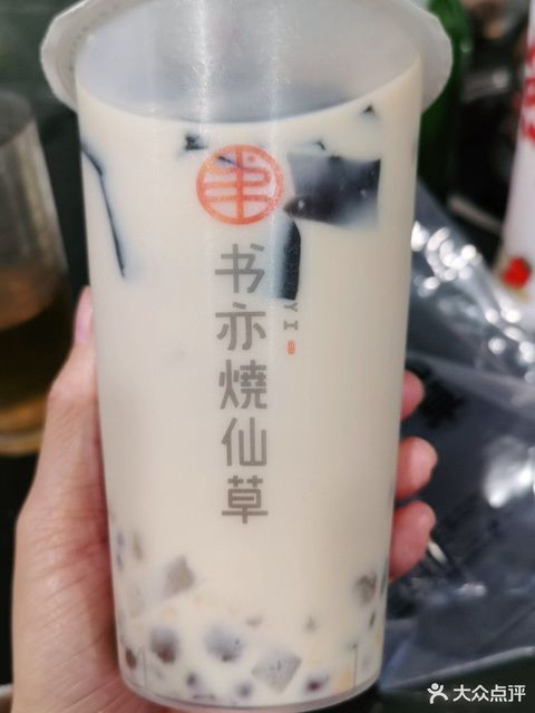 书亦烧仙草积玉桥万达店