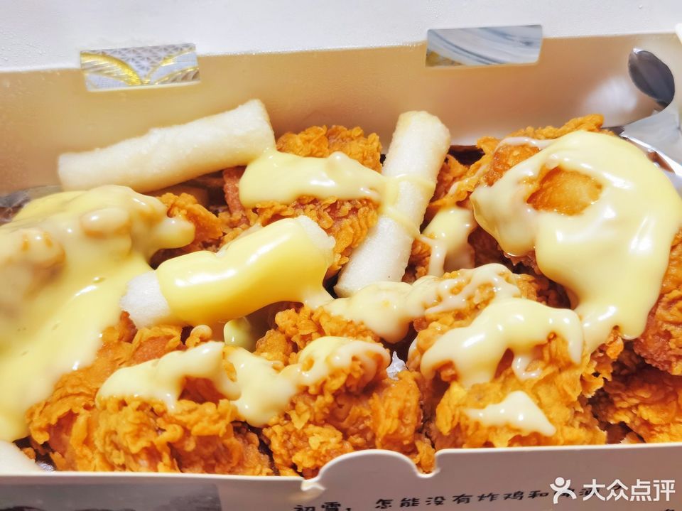 bhc韩国炸鸡十八种口味店