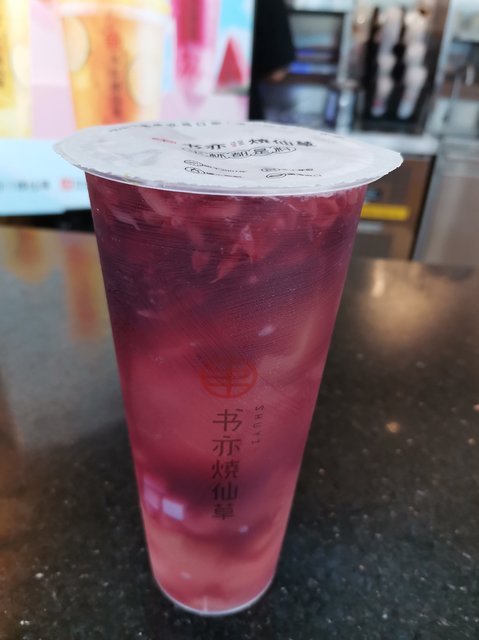 书亦烧仙草杉杉奥特莱斯店