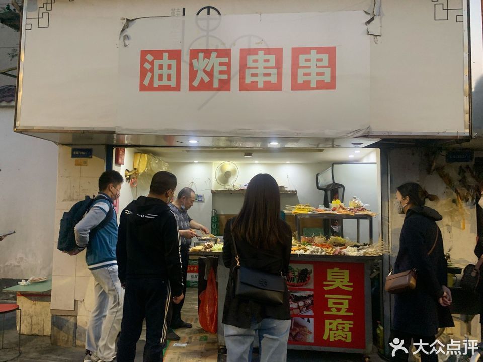 油炸串串批发市场