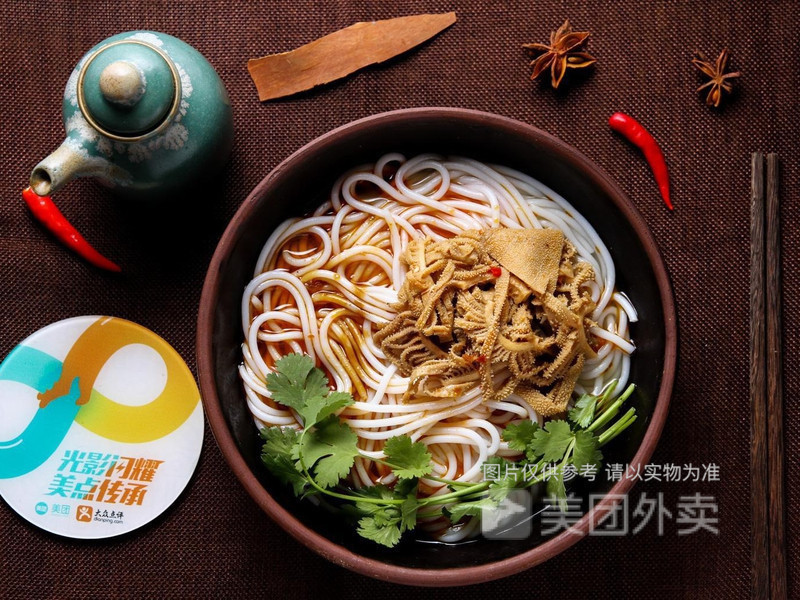铜山口牛肉粉八栋口店