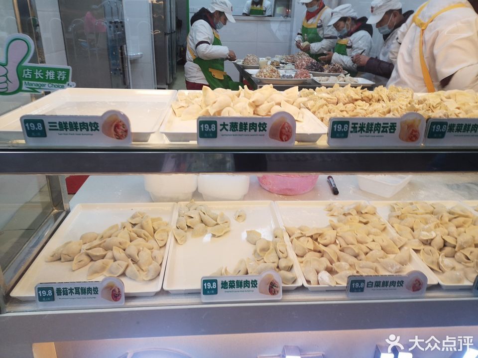 玉米鲜肉和饺子推荐菜:袁记饺子云吞连锁店(唐蔡店)位于武汉市江岸区