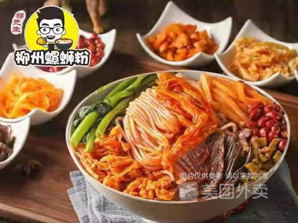 螺先生柳州螺蛳粉峡山店