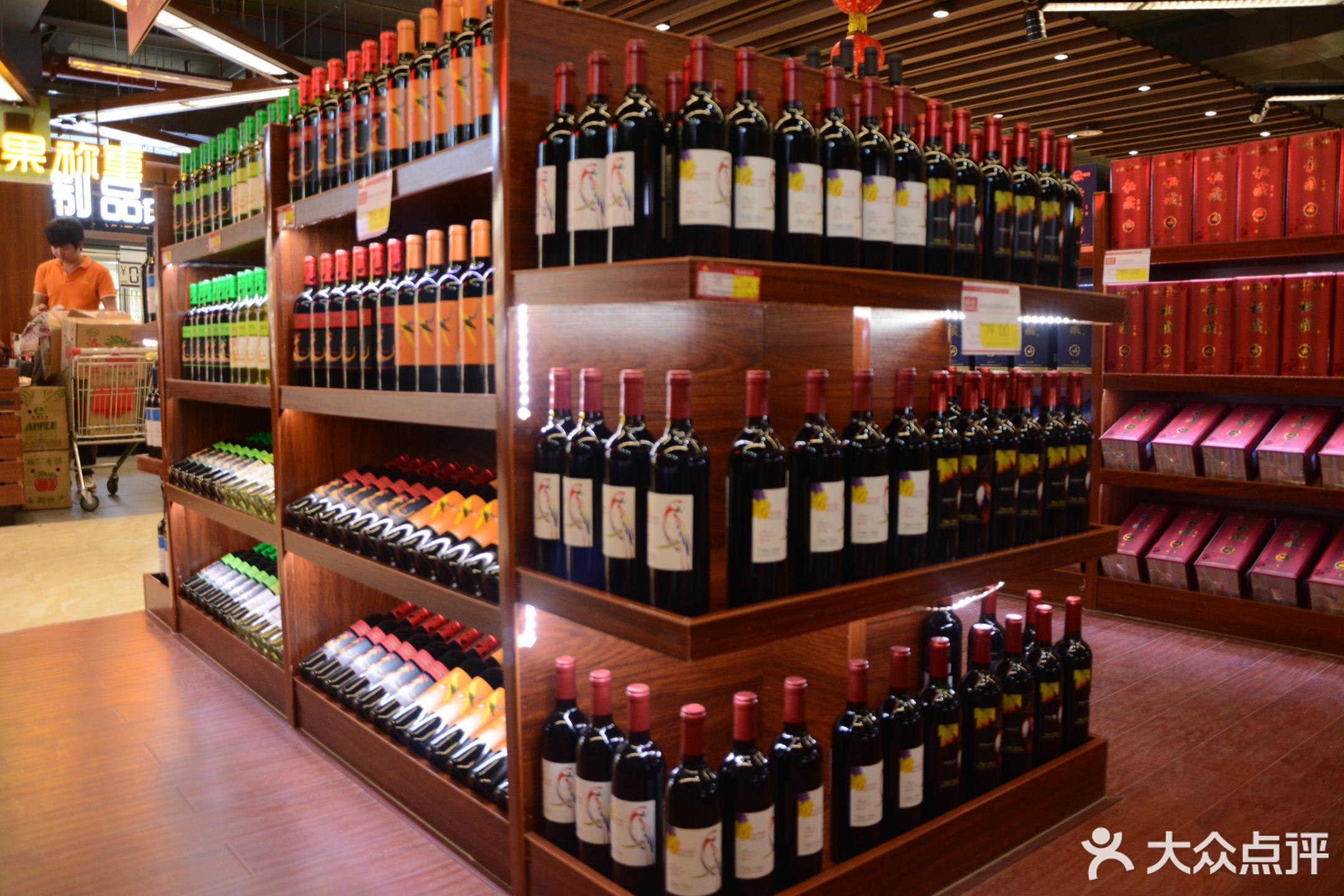 三亚市 购物服务 商场超市 > 旺符百货商行  其它