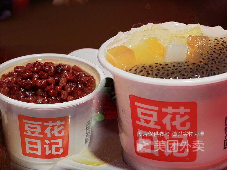 台式烧仙草系列台湾豆花系列推荐菜:豆花日记甜品站(登封店)位于郑州