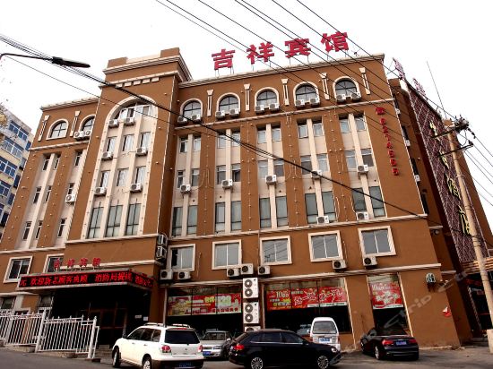 吉祥宾馆(湖南店)图片