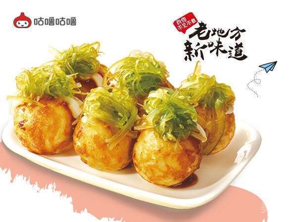 招牌章鱼小丸子推荐菜:咕噜咕噜(华侨城店)位于茂名市茂南区光华南路